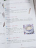 一周歲寶寶輔食食譜 一看就懂 輔食添加營(yíng)養配餐育兒  嬰兒輔食大全兒童營(yíng)養食譜輔食書(shū)0到3歲 寶寶輔食一看就懂 無(wú)規格 曬單實(shí)拍圖