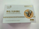 泛亞醫(yī)藥 蟬花子實體純粉 36克/盒（下單送益生菌2盒） 曬單實拍圖