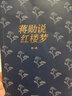 蔣勛說(shuō)紅樓夢(mèng)全8冊套裝 蔣勛 著(zhù) 紅樓夢(mèng) 中信書(shū)店 曬單實(shí)拍圖