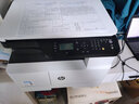 惠普（HP）M437n/nda 42525nA3A4黑白激光打印機辦公家用復印掃描數碼復合機 437dn三合一/自動(dòng)雙面）22頁(yè)/分 【一年上門(mén)有限保修】 曬單實(shí)拍圖