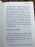 【正版包郵】絕對(duì)坦率 一種新的管理哲學(xué) 金·斯科特 著 中信出版社 新華書店旗艦店企業(yè)管理與培訓(xùn)圖書書籍 曬單實(shí)拍圖