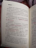 超級(jí)運(yùn)營術(shù)  中信出版社圖書 曬單實(shí)拍圖