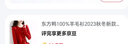 東方鴨羊毛衫2023秋冬新款羊絨開衫女圓領(lǐng)套頭純色寬松毛衣短款針織 酒紅色【起球包退】 2XL 曬單實(shí)拍圖
