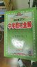 【科目版本可選】2026春中學(xué)教材全解七上初一語(yǔ)文教材全解七年級上冊下冊人教版全套七年級語(yǔ)文教材全解七下同步課本課堂筆記教材解讀輔導資料書(shū) 【七年級下】語(yǔ)文 人教版 曬單實(shí)拍圖