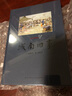 《城南舊事》京城市井的苦難溫情 林海音 文學(xué) 繪畫  讀庫(kù) 故鄉(xiāng)四部曲 曬單實(shí)拍圖