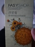 果之秘洋甘菊護(hù)膚品套裝保濕補(bǔ)水提亮女學(xué)生媽媽化妝品套裝 洋甘菊乳 曬單實(shí)拍圖