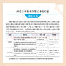 中公教育2025內(nèi)蒙古事業(yè)單位招聘考試教材真題事業(yè)編真題試卷公共基礎(chǔ)知識(shí)：公基行測(cè)一本通歷年真題全真模擬職業(yè)能力傾向測(cè)驗(yàn)綜合應(yīng)用能力 a 內(nèi)蒙古事業(yè)編 abcde類聯(lián)考 經(jīng)典3本套【一本通+歷年+模擬 曬單實(shí)拍圖