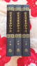 經(jīng)史百家雜鈔今注(套裝上中下冊） 曬單實拍圖