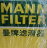 曼牌濾清器（MANNFILTER）機油濾芯適用于 上汽大通V80 2.5T柴油車(chē)(鐵機濾) 曬單實(shí)拍圖