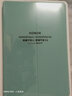 榮耀平板6/X6保護皮套V6可支架皮套保護殼 翻蓋7/X8智能防摔通用男女 綠色 榮耀平板X(qián)6 9.7英寸 曬單實(shí)拍圖