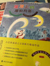 張秋生童話(huà)精品集（全套5冊）全國優(yōu)秀兒童文學(xué)獎獲獎作家書(shū)系 屋頂上的貓和月亮 阿貝貝給胡蘿卜寫(xiě)信 小學(xué)生課外閱讀7-12歲 曬單實(shí)拍圖