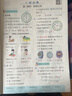 PASS自選26春小學(xué)學(xué)霸作業(yè)本語(yǔ)文數學(xué)英語(yǔ)科學(xué)道德與法治三年級上下冊人教北師蘇教外研教科滬教牛津譯林大象廣東專(zhuān)版佛山同步練習冊3年級寒假銜接預習綠卡圖書(shū) 26春熱賣(mài)【語(yǔ)文+數學(xué)+英語(yǔ)】·人教版-下冊 曬單實(shí)拍圖