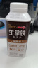 明治meiji x Peet's 生拿鐵咖啡飲料 低溫咖啡飲料 生拿鐵280ml*6瓶 曬單實(shí)拍圖