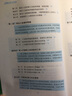企業(yè)工會工作手冊/新時代工會工作實用叢書 曬單實拍圖