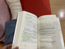 肥尾效應 前漸進論 認識論和應用 黑天鵝 反脆弱 隨機漫步的傻瓜 非對稱風險 作者塔勒布2022新作 曬單實拍圖