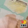 夢(mèng)希藍水油平衡面膜提拉緊致抗皺淡化細紋皺紋補水保濕嫩膚 1盒/5片 曬單實(shí)拍圖
