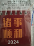 2025年新款卡通迷你臺(tái)歷簡(jiǎn)約風(fēng)自律小臺(tái)歷打卡學(xué)生桌面可愛打卡 玫瑰款【單本價(jià)格】 曬單實(shí)拍圖