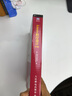 Linux程序設計(第4版)/Linux\UNIX系列/圖靈程序設計叢書(shū) 曬單實(shí)拍圖