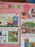 【正版】嬰兒畫報(bào)雜志2025年1-8月現(xiàn)貨【全年/半年訂閱】0-4歲嬰幼兒早教故事書非2024過刊K 【現(xiàn)貨】25年5月（3本）贈貼紙 曬單實(shí)拍圖