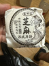 豪利達蘇式中秋月餅手工老式五仁酥皮黑芝麻多口味椒鹽豆沙散裝五仁月餅 蘇月六珍 六種口味）1230g20個(gè)裝 曬單實(shí)拍圖