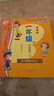 一年級的小豆豆2 我們都是木頭人（彩色注音版） 曬單實拍圖
