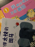 我絕對絕對不吃番茄   精裝硬皮繪本化解孩子成長難題3-6-8歲幼兒園小學生一年級二年級推薦書籍幼兒寶寶圖畫書啟蒙讀物新華正版 曬單實拍圖