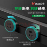 公牛（BULL） 軌道插座明裝壁掛式電力導(dǎo)軌多功能電源廚房可移動插座 【墨云灰】明裝50cm+3適配器 曬單實(shí)拍圖