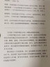 西洋鏡品牌系列：中國早期藝術(shù)史（套裝全二冊） 曬單實(shí)拍圖