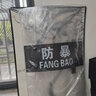 指路狼防暴盾牌PC手持防護(hù)方盾長(zhǎng)方形防暴 透明盾牌校園門(mén)衛(wèi)安保防護(hù) PC圓盾3.0mm 曬單實(shí)拍圖
