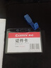 齊心證件卡套T2555夾扣掛繩工作卡學(xué)生卡公交卡工作牌證胸卡透明防水 橫式20個(gè)裝帶夾子 曬單實(shí)拍圖