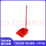 京洲實(shí)邦掃把家用環(huán)衛木桿塑料掃把單個(gè)環(huán)衛掃水戶(hù)外清潔工具掃帚簸箕組合 簸箕 1個(gè) 曬單實(shí)拍圖