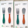 成長(cháng)樹(shù)（GROWTREE）兒童餐具 兒童寶寶勺子叉子套裝 便攜不銹鋼訓練叉勺套裝 防傷口腔（橙綠色）  曬單實(shí)拍圖