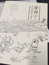 正版 星野 如何重新定義度假  趙慧 東方出版社 酒店運營(yíng) 品牌酒店集團的進(jìn)化之路 云旅游 商業(yè)決策 酒店經(jīng)營(yíng)新的經(jīng)營(yíng)模式 曬單實(shí)拍圖