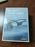 SUUNTO頌拓AquaLight【細(xì)膩清脆水下音效】游泳運動骨傳導(dǎo)耳機藍(lán)牙無線專業(yè)跑步騎行掛耳開放式耳機 巔峰黑 曬單實拍圖