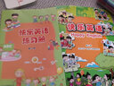 快樂(lè )英語(yǔ)練習冊第二冊 掃碼聽(tīng)錄音 供小學(xué)一年級下冊使用 快樂(lè )學(xué)英語(yǔ)練習冊一年級下冊 曬單實(shí)拍圖