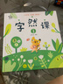 小象漢字 字然課2象形字繪本 0-3-6小學(xué)一年級(jí)閱讀課外書老師推薦 幼兒園幼小銜接幼兒園學(xué)前必讀 甲骨文象形字識(shí)字書繪本動(dòng)畫視頻 曬單實(shí)拍圖