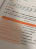 【當(dāng)當(dāng)正版】顧家北手把手教你雅思寫作 6.0版  顧家北手把手教你雅思詞伙 24小時(shí)搞懂英文語(yǔ)法 6000單詞 顧家北詞伙寫作語(yǔ)法 雅思IELTS寫作 技法大全 雅思備考經(jīng)典 顧家北手把手教你24小時(shí) 曬單實(shí)拍圖