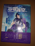 【全套完結(jié)單本自選】正版 吞噬星空典藏版1-30冊單本 我吃西紅柿人氣經(jīng)典代表作青春玄幻武俠小說 吞噬星空典藏版22 曬單實(shí)拍圖