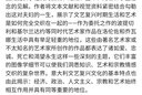 洛倫佐與喬瓦娜：文藝復(fù)興時(shí)期永恒的藝術(shù)與短暫的生命 曬單實(shí)拍圖