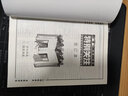 特別關(guān)注合訂本2025春季卷 第77卷 成熟男士讀者文摘新聞時事社會熱點 學(xué)生時事熱點作文寫作素材 曬單實拍圖