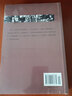 我的一個(gè)世紀 董竹君 生活.讀書(shū).新知三聯(lián)書(shū)店新華書(shū)店正版圖書(shū) 曬單實(shí)拍圖