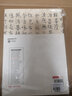 中國歷代名家書(shū)法鑒賞：柳公權書(shū)法經(jīng)典鑒賞 柳公權楷書(shū)金剛經(jīng)間架結構九十二法行草書(shū)蘭亭詩(shī)原帖 曬單實(shí)拍圖