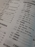 Access 2016數(shù)據(jù)庫基礎(chǔ)與應(yīng)用項目式教程（第4版）（微課版） 曬單實拍圖
