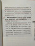培養孩子從畫(huà)畫(huà)開(kāi)始（珍藏版）1 曬單實(shí)拍圖