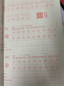 四年级小学生练字帖铅笔字帖楷书描红本写字同步上册儿童人教版全套生字硬笔课本同步语文 实拍图