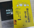 全套8冊 五年級上冊課外書(shū)必讀正版書(shū)目 白鷺郭沫若慈母情深少年版鳥(niǎo)的天堂落花生許地山少年中國說(shuō)春酒桂花雨我的長(cháng)生果閱讀書(shū)籍 【全套8冊】五年級上冊課外閱讀 曬單實(shí)拍圖