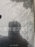 人類(lèi)群星閃耀時(shí) 茨威格 人類(lèi)群星閃耀時(shí)正版書(shū) tuijian初中生閱讀當人類(lèi)群星閃耀時(shí) 人類(lèi)的群星閃耀時(shí) 曬單實(shí)拍圖