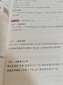 星火小學(xué)數(shù)學(xué)思維訓(xùn)練三年級(jí)上下冊(cè)2026版舉一反三奧數(shù)訓(xùn)練計(jì)算能力應(yīng)用題變式題組滿分專項(xiàng)練習(xí)冊(cè)天天練 曬單實(shí)拍圖