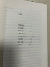 【禮盒珍藏版】茨威格小說全集精選集中短篇小說選文集共8冊：一個陌生女人的來信 象棋的故事 艾利卡.埃瓦爾德之戀 昨日之旅 三大師傳 三作家傳 人類群星閃耀時 昨日的世界 曬單實拍圖
