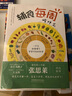輔食每周吃什么寶寶輔食書(shū)嬰兒輔食書(shū)輔食食譜 嬰兒寶寶營(yíng)養配餐書(shū)寶寶食譜0-3歲輔食0-1歲育兒書(shū)籍 曬單實(shí)拍圖